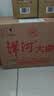 洋河 老天蓝 洋河大曲 绵柔型白酒 38度 500ml*6瓶 整箱装 年份随机 实拍图