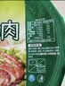 聪厨梅菜扣肉 380g五花肉半成品熟食下饭菜冷冻加热即食 实拍图