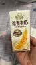 伊利谷粒多燕麦牛奶整箱 200ml*12盒 礼盒装 普通装混发 实拍图