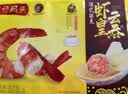 湾仔码头港式鲜美大虾皇云吞315g20只馄饨夜宵速食冷冻儿童早餐速冻半成品 实拍图