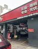 京东养车汽车贴片补胎到店服务 适用于19寸及以下轮胎城市专享 实拍图