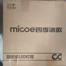 四季沐歌（MICOE）全光谱护眼卧室吸顶灯现代简约led超薄中山灯具房间主灯皓白系列 实拍图