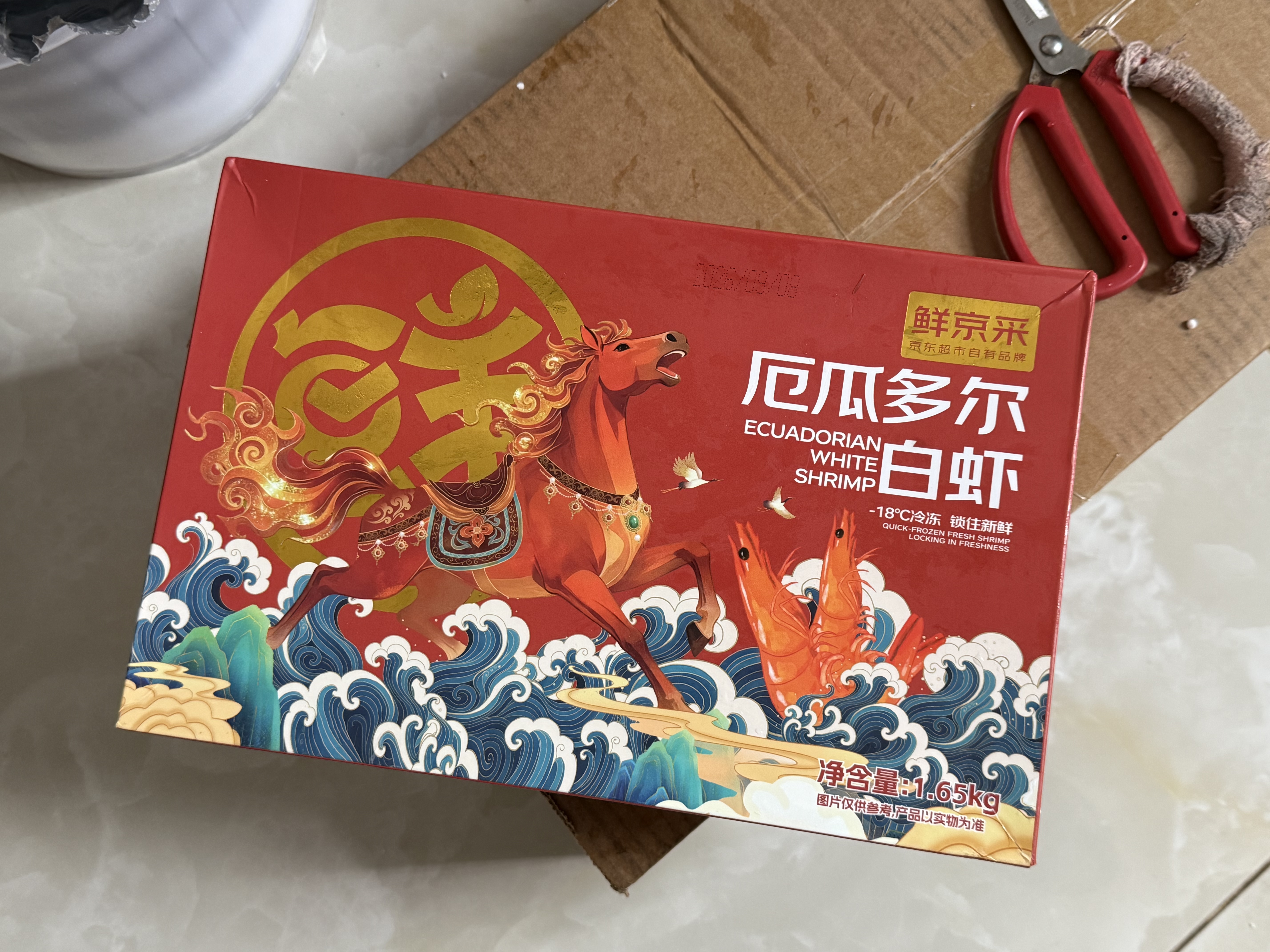 鲜京采 50/60厄瓜多尔白虾 去冰净重3.3斤 82-99只/盒  实拍图