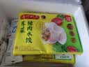 湾仔码头荠菜猪肉水饺1320g66只食品速食面点生鲜饺子夜宵早餐速冻半成品 实拍图