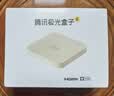腾讯极光盒子6 8K智能网络电视机顶盒 千兆网口 2+32G 高清HDR10+ 双频WiFi 蓝牙语音遥控 实拍图