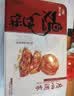 广州酒家鸡仔饼454g 广州特产广式饼干糕点心礼盒休闲小零食端午礼盒团购 实拍图
