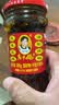 陶华碧老干妈风味豆豉油制辣椒280g【美食大赛同款】贵州特产辣椒酱下饭菜蘸料 实拍图