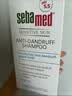 施巴（Sebamed）去屑洗发水400ml青少年洗发露洗头膏控油止痒舒缓无硅油德国进口 实拍图