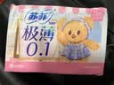 苏菲【黄油小熊】极薄0.1日用卫生巾230mm30片无感透气姨妈巾自营官方 实拍图