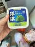 洋琪食品芥末海螺片150g 烧烤夜宵预制菜 海鲜下酒下饭小菜 日料同款刺身 实拍图
