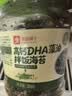 良品铺子高钙DHA藻油海苔拌饭碎280g儿童零食无添加芝麻紫菜碎宝宝拌饭 实拍图