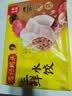 湾仔码头韭菜猪肉水饺1320g66只速食面点生鲜饺子夜宵儿童早餐速冻半成品 实拍图