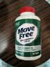 Move Free益节高钙氨糖软骨素补钙片240粒 5合1 维骨力成人中老年美国进口 实拍图