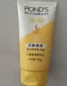 旁氏（POND'S）米粹润泽保湿洁面乳150g 氨基酸洗面奶男女去角质 实拍图