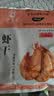 赶海弟 3XL淡干大虾干250g约30-40只 即食烤虾对虾干 休闲零食 南北干货 实拍图