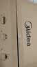 美的（Midea）微波炉经典升级款M2A 家用小型20升平板式易清洁快捷双旋钮高效速热杀菌除味2026新款 实拍图