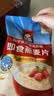 桂格（QUAKER）即食燕麦片700克 营养早餐 膳食纤维 0添加白砂糖 实拍图