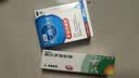 【原研】百多邦 莫匹罗星软膏2%*10g 脓疱病疖肿毛囊炎湿疹 实拍图