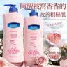 BELEMBUCA烟酰胺身体乳滋润保湿补水防干裂皮肤干燥起皮脱屑润肤乳留香男女 400g 1瓶 烟酰胺滋润身体乳, 实拍图