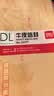 得力（deli）60个装5号牛皮纸信封 220*110mm发票袋 邮局标准信封袋工资袋 33211 实拍图