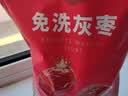 楼兰蜜语免洗国标一级灰枣500g 新疆特产红枣 灰枣蜜饯果干零食煲汤煮粥 实拍图