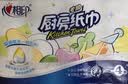 心相印厨房用纸60节*4卷 加大加厚吸油锁水 食品接触级 实拍图
