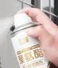 立邦聚氨酯喷剂卫生间防水涂料外墙防水胶屋顶补漏裂缝渗水透明650ml 实拍图