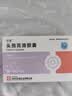 可洛  头孢克洛胶囊 0.25g*12粒*1板 实拍图