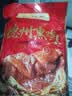 德州扒鸡山东特产货熏香扒鸡熟食鸡肉整鸡500g 实拍图