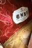 弗列加特全价鲜肉烘焙猫粮 肠道养护 鲜鸡肉配方1.5kg 实拍图
