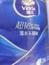 维达（Vinda）超韧手帕纸4层7片24包 经典无香款出行假期出行 便携小包纸巾 实拍图