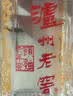泸州老窖六年窖头曲 52度 500ml*6瓶 整箱装 浓香型白酒 实拍图