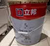 立邦乳胶漆京雅居金标超值净味120二合一无添加内墙漆18L/约25KG 实拍图