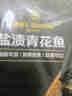 1号会员店（One's Member）挪威盐渍青花鱼 净重908g 深海鲭鱼 生鲜食材 低脂健身 鱼类海鲜 实拍图