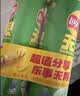 乐事（Lay's）无限薯片 翡翠黄瓜味 104克*2罐 208克 休闲零食 膨化食品 实拍图