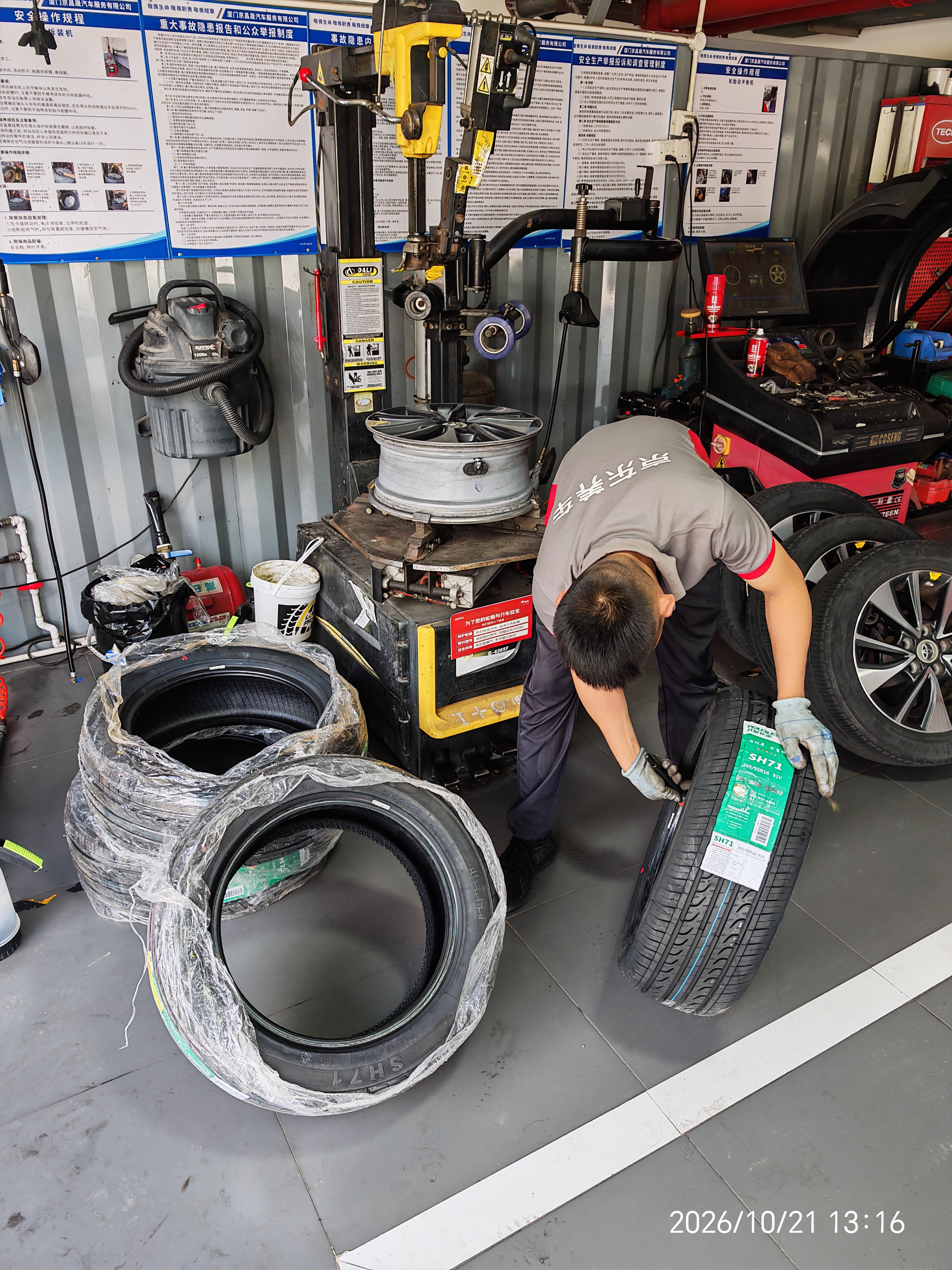 双星JUOGO轮胎 205/55R16 91V SH71适配新朗逸/速腾/英朗GT/宝来 实拍图
