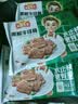 冻品先生 安井 黑椒牛仔骨350g 带骨牛肉 速冻速食方便菜 烧烤食材 实拍图