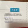 可复美胶原棒2.0重组胶原蛋白修护次抛精华液30支护肤品生日礼物 实拍图