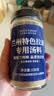 HELLO FUTURE兰州特色拉面汤料包牛肉面正宗调味香菜蔬菜包煮面泡面方便面面条 实拍图