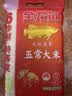 金龙鱼特等奖6步鲜科技 天赋五常大米 5斤 一年一季 实拍图