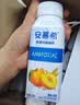 伊利安慕希利乐冠黄桃燕麦酸奶200g*16瓶  礼盒装 实拍图