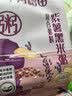 十月稻田 五黑粥料 1.5斤 黑米八宝粥米 黑豆莲子红豆杂粮米 早餐煮粥养胃 实拍图