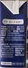 1号会员店（One's Member）4.0g蛋白纯牛奶200ml*30盒 每盒8g蛋白240mg高钙 实拍图