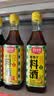 厨邦10度 调味料酒500ml 宴会级料酒 精致去腥增香 厨师烹饪香料调味 实拍图
