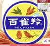 佰萃莱马牌润面油霜凡士林手足干裂国货老式棒棒油口子油马油20支 实拍图