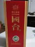 国台 珍藏 酱香型白酒 53度 500ml*4瓶 整箱装 送礼囤货 采销推荐 实拍图