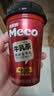 香飘飘【无需冲泡】Meco牛乳茶300ml*6杯即饮奶茶饮料鲜奶醇茶 实拍图