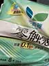 乐而雅花王零触感特薄日用护翼型卫生巾25cm8片姨妈巾京东自营新国标 实拍图