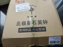 北极星（POLARIS）挂钟时尚创意客厅钟表静音简约石英钟30cm 2842黑色 实拍图