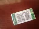 泊泉雅手工皂香皂精油皂 洗脸洗澡沐浴洗手全身体清洁面部螨控油清香型 茉莉精油皂/100g 实拍图